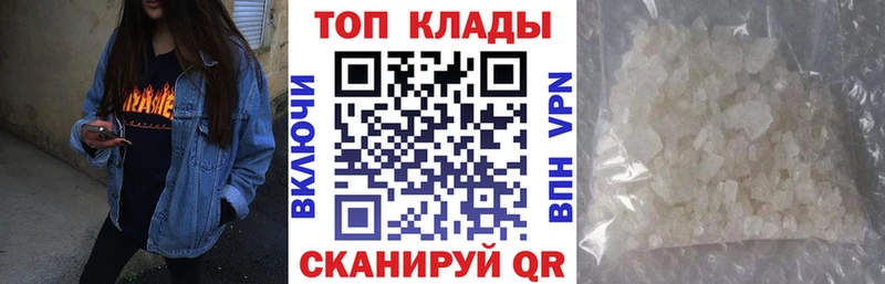 Как найти закладки Саратов Конопля  БУТИРАТ  ЭКСТАЗИ  Гашиш  Меф  Псилоцибиновые грибы  COCAIN 