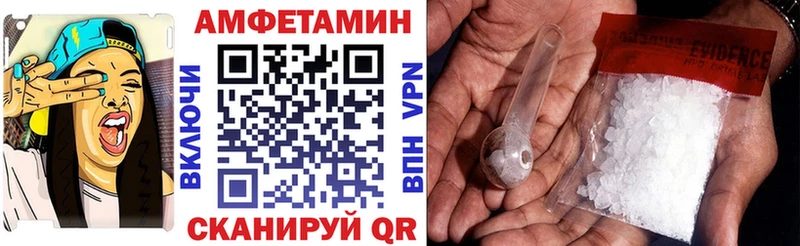 Амфетамин 97% Саратов