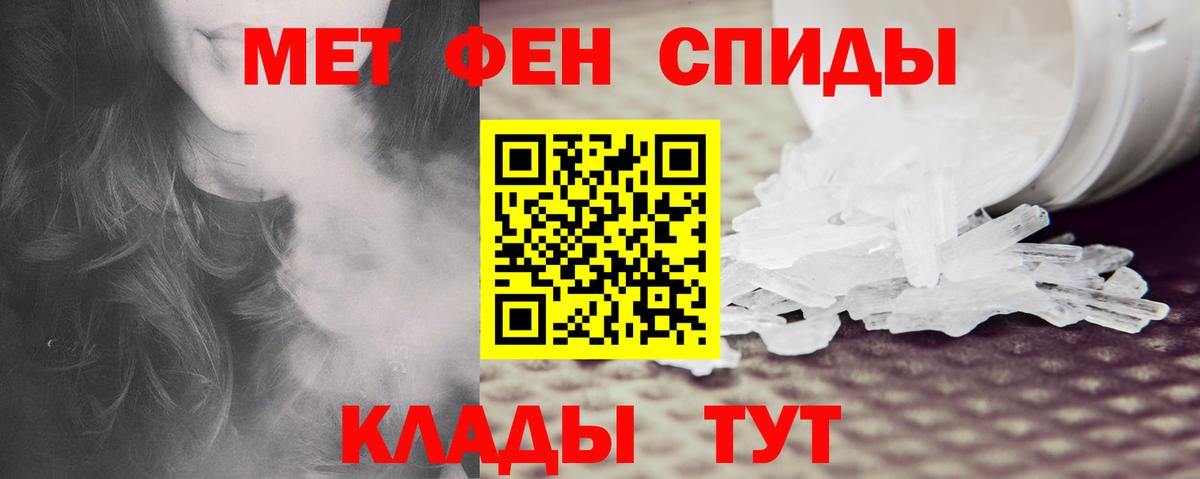 Amphetamine  Amphetamine VHQ  Вход с VPN  Саратов 