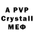 ГЕРОИН Афган MYS EYE