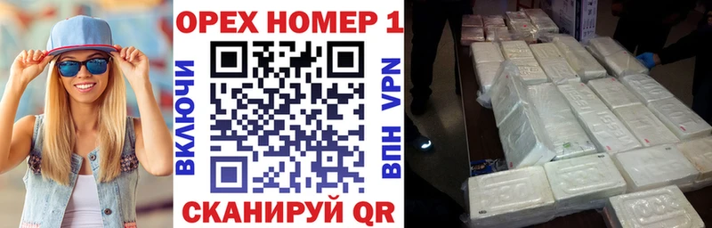 КОКАИН 99%  Саратов 