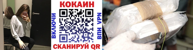 COCAIN 98% Саратов
