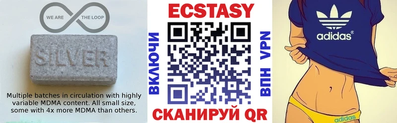 МЕГА зеркало  Саратов  Ecstasy 250 мг  купить наркоту 