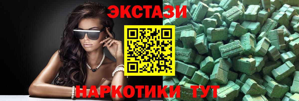цена наркотик  Ecstasy louis Vuitton  Вход с VPN  Экстази  Саратов  Экстази ешки 