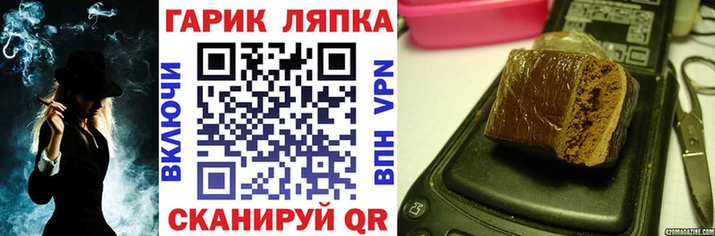 Гашиш хэш  магазин  наркотиков  omg рабочий сайт  Саратов 