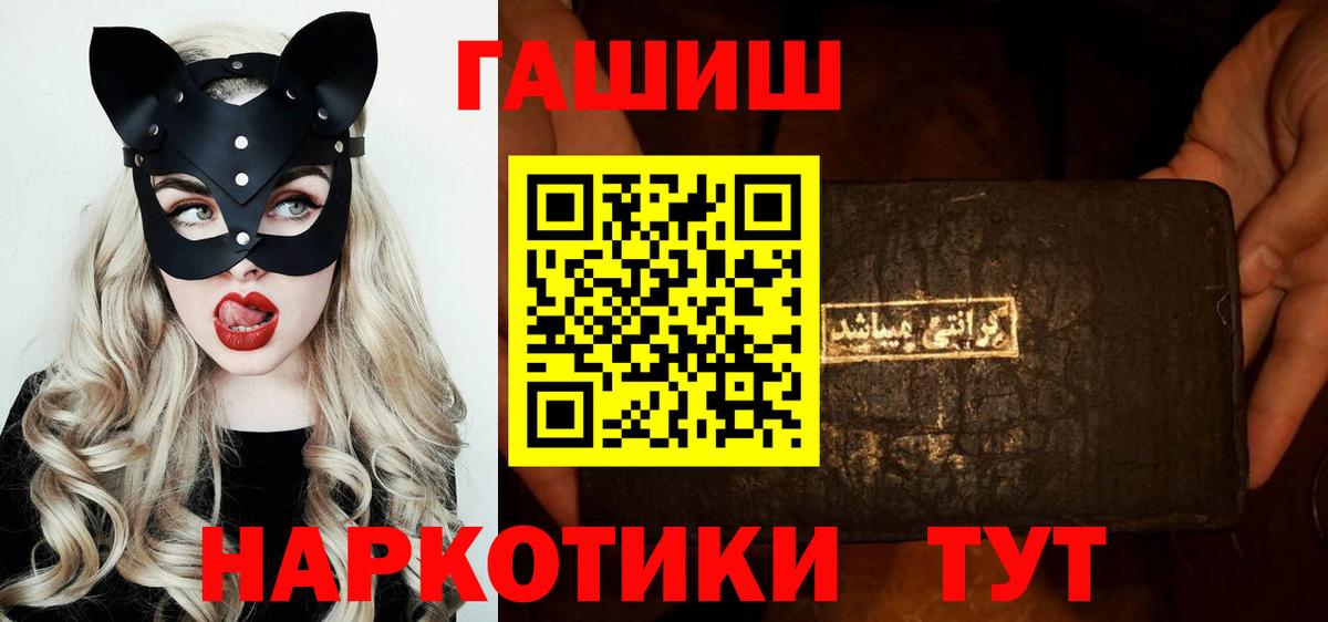 Меф   МЕТАМФЕТАМИН  Кокаин  Мефедрон кристаллы  Марихуана  Саратов  ГАШ 