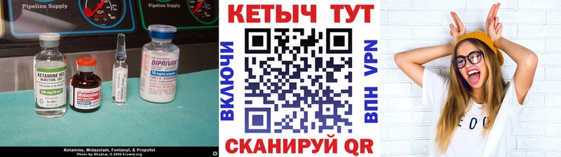 КЕТАМИН VHQ  где купить наркоту  Саратов 