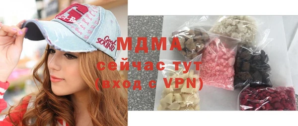 скорость mdpv Аркадак