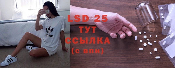 скорость mdpv Аркадак