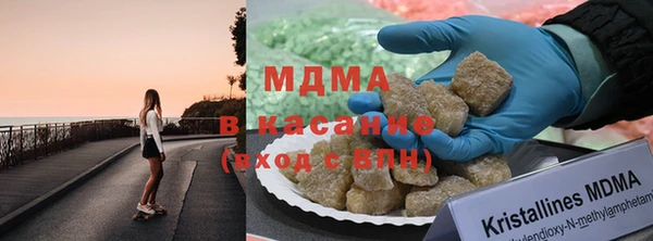 скорость mdpv Аркадак
