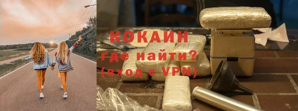 не бодяженный Армянск