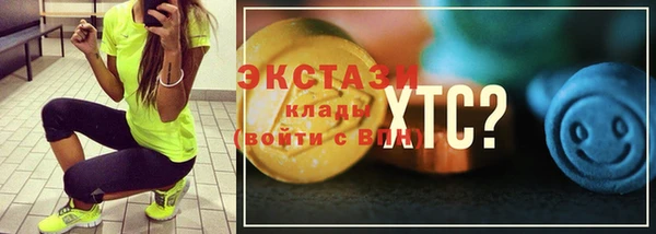 не бодяженный Армянск