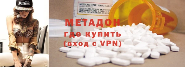 скорость mdpv Аркадак