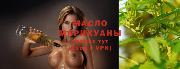 спайс Арсеньев