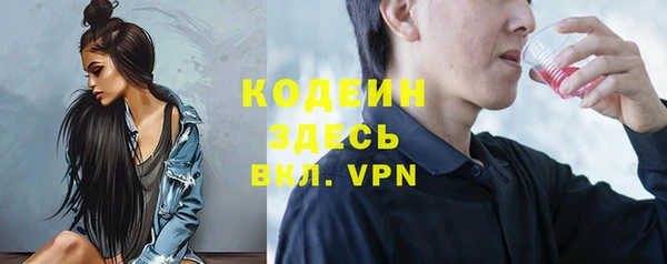 скорость mdpv Аркадак