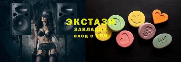 спайс Арсеньев