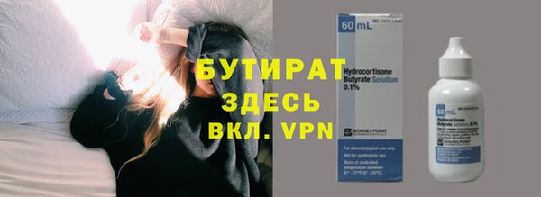 спайс Арсеньев