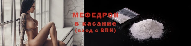 спайс Арсеньев