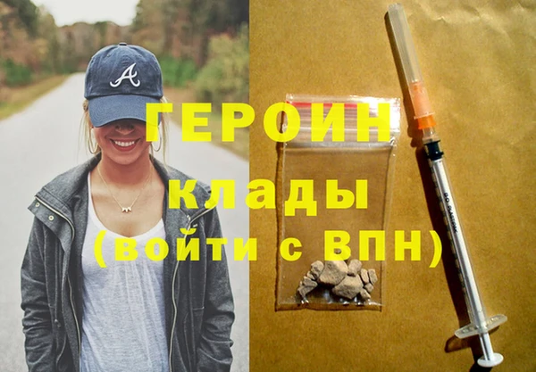 спайс Арсеньев