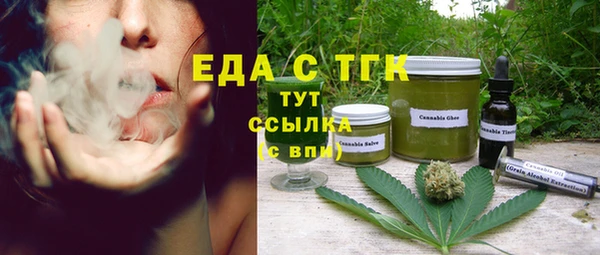 не бодяженный Армянск