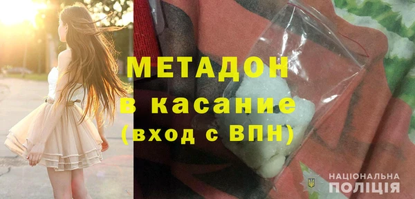 скорость mdpv Аркадак