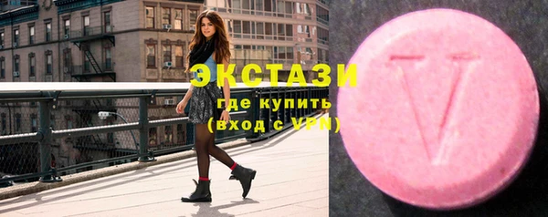 не бодяженный Армянск