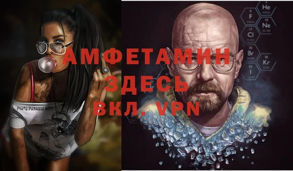скорость mdpv Аркадак
