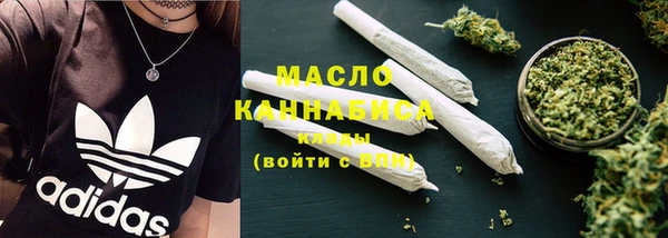 спайс Арсеньев