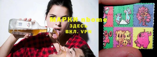 не бодяженный Армянск