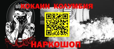 кокаин Гагарин