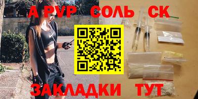 амфетамин Гай
