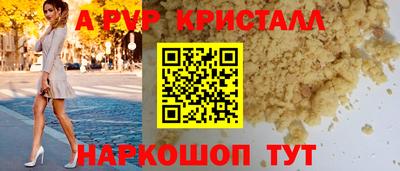 трава Балашиха