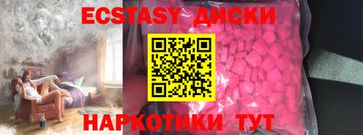 MDMA Гагарин