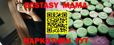 MDMA Гагарин