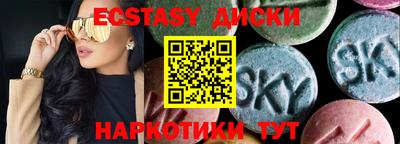 COCAINE Гатчина