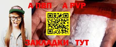 МДПВ Пугачёв
