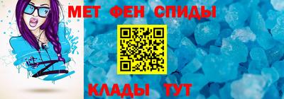 амфетамин Гай