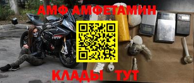 амфетамин Гай
