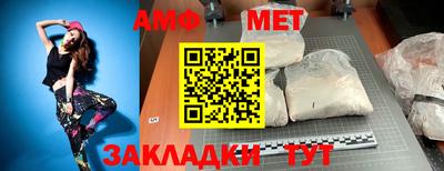 амфетамин Гай