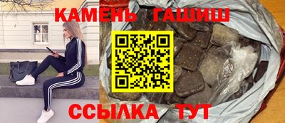 соль курить ск Азнакаево