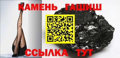 соль курить ск Азнакаево