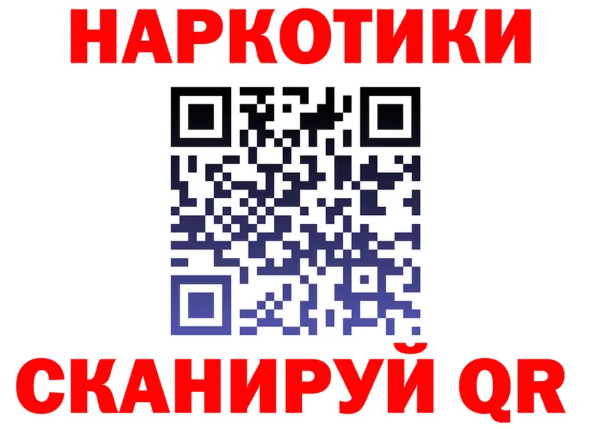 ГАШ Ice-O-Lator зеркало это blacksprut Саратов