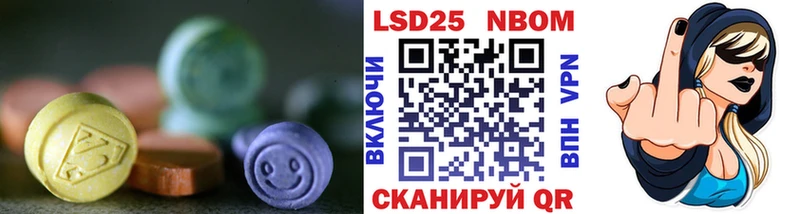 продажа наркотиков Саратов ЛСД экстази ecstasy