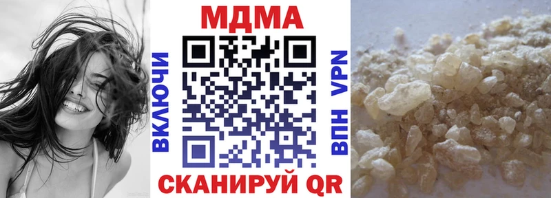 MDMA crystal  Саратов 