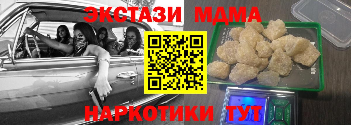  Cocaine Саратов
