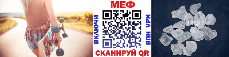 ОМГ ОМГ как войти  хочу   Саратов  МЕФ mephedrone 