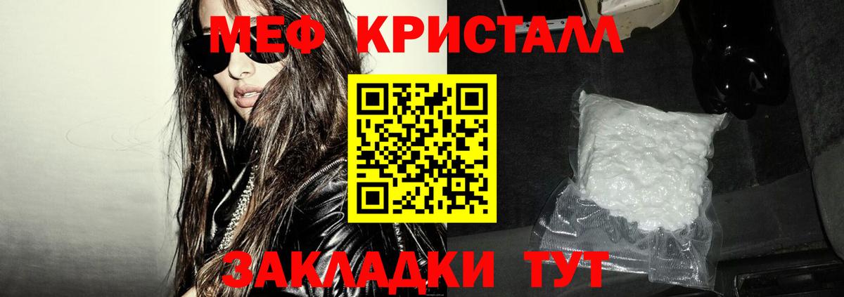 МЕФ  Саратов