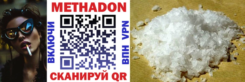 MEGA как войти  Саратов  Метадон мёд  продажа наркотиков 