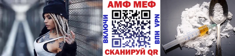 blacksprut сайт  Саратов  Первитин винт 