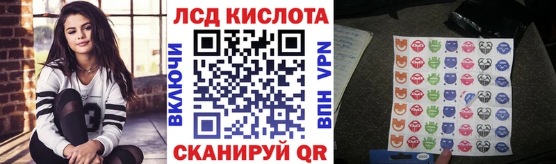 Марки NBOMe 1,5мг  Саратов 